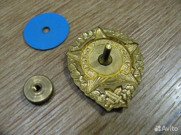 Нагрудные знаки Чсср и СССР