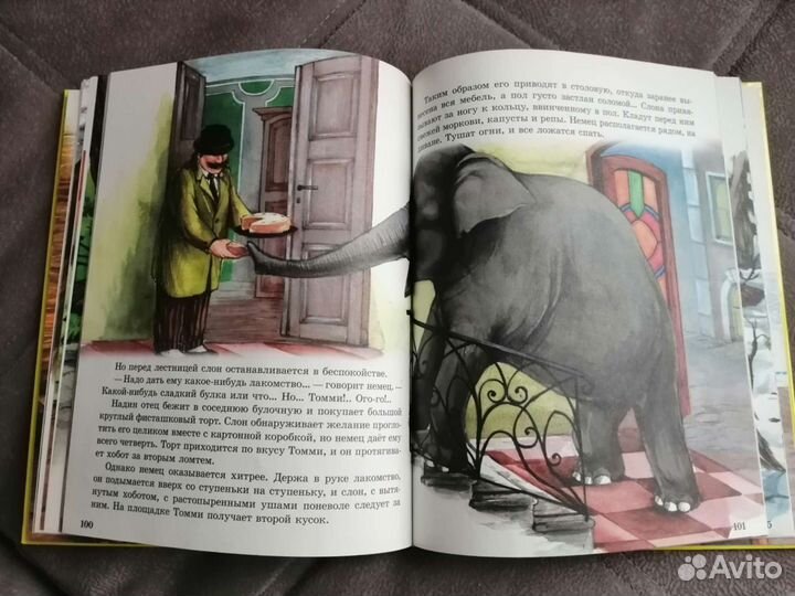 Детские книги новые