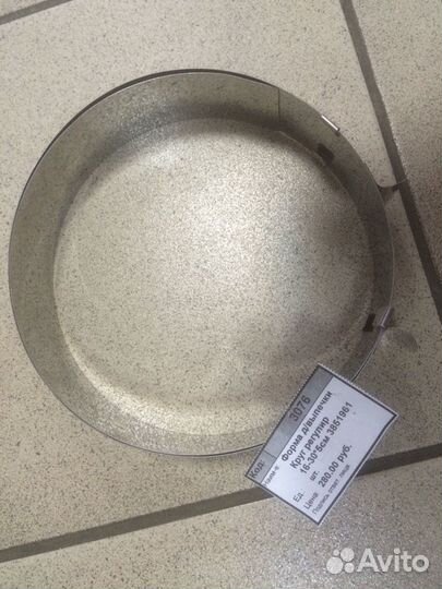 Формы для тортов