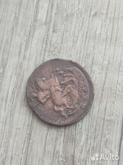 Деньга 1760 Отличный сохран