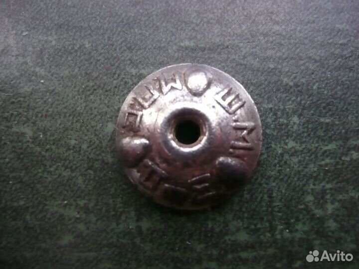 Знак. Отличный административный работник