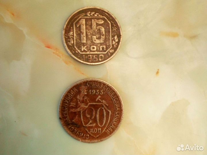 Разные монеты