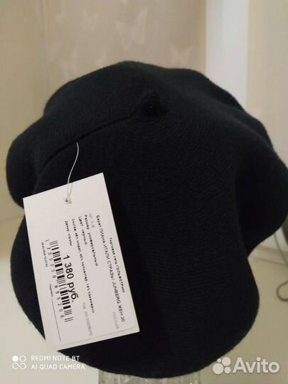 Бирет Шарф Шапка