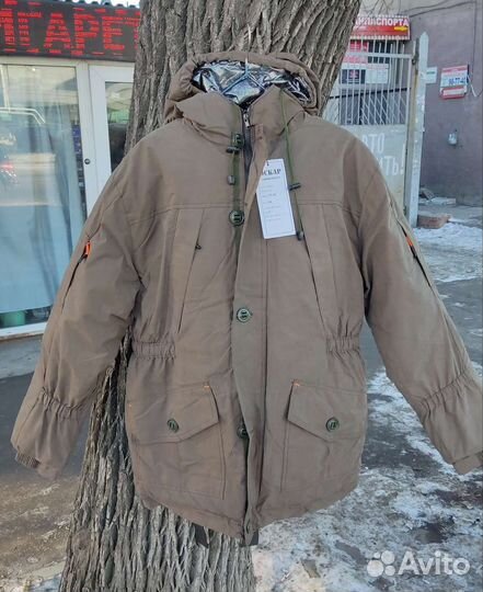 Костюм горка финляндия