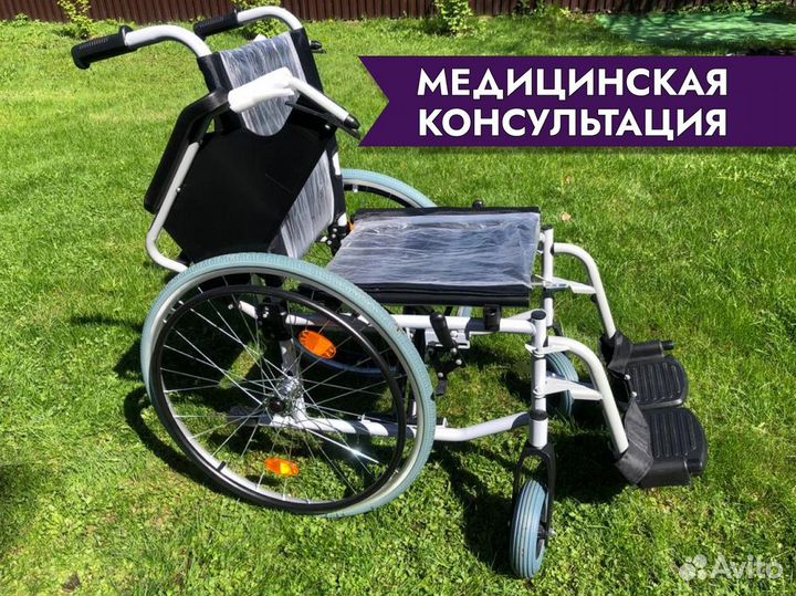 Коляска инвалидная Новая Складная