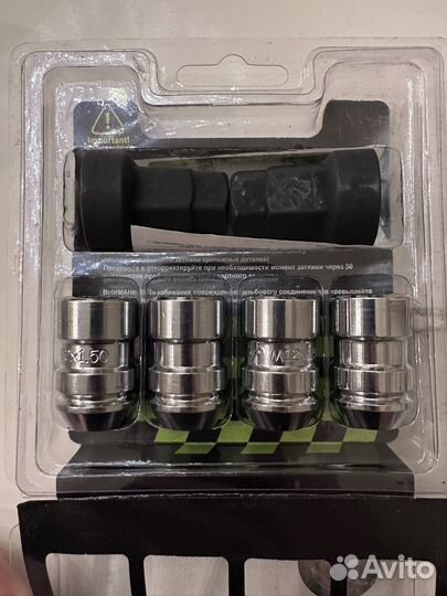 Секретки на колеса М12х1.5х36