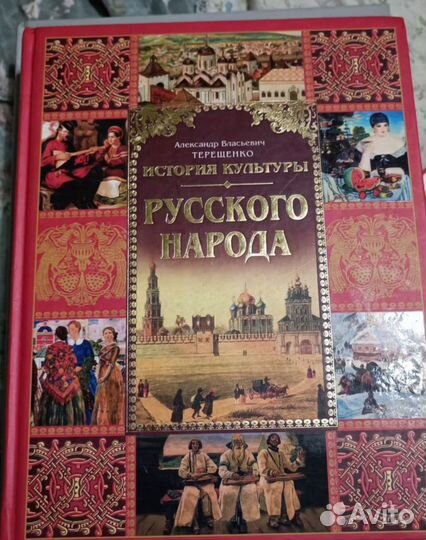 Книги по истории искусства