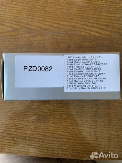 Подсветка в зеркало ford