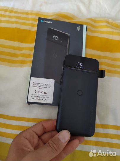 Внешний аккумулятор deppa turbo