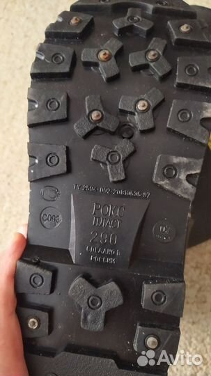 Сапоги мужские зимние для рыбалки