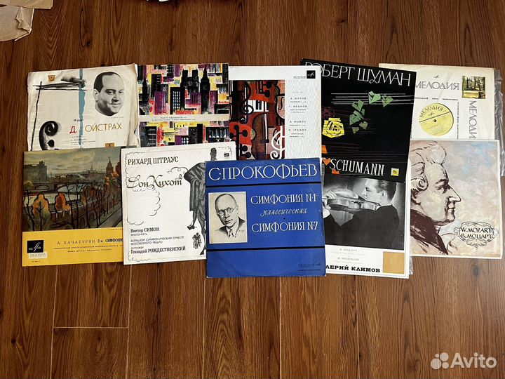 Виниловые пластинки