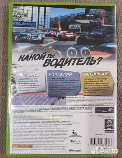 Need for speed Shift xbox 360