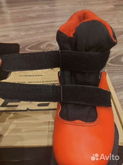 Лыжные ботинки