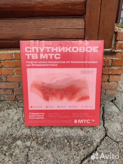 Спутниковая тарелка МТС