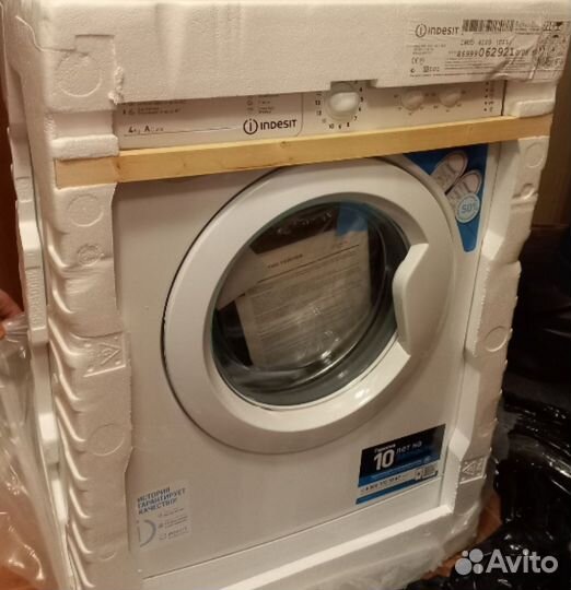 Стиральная машина новая