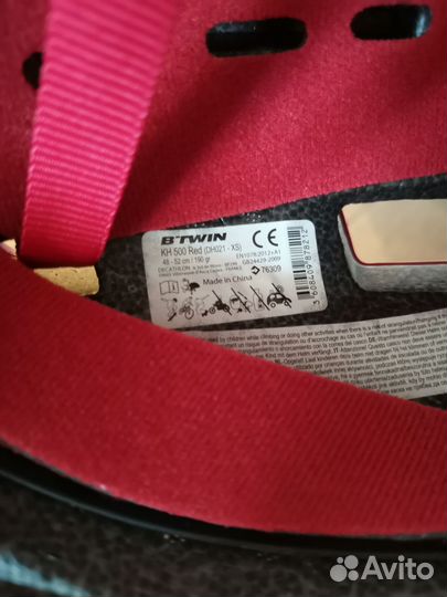 Шлем 48-52 велосипедный детский