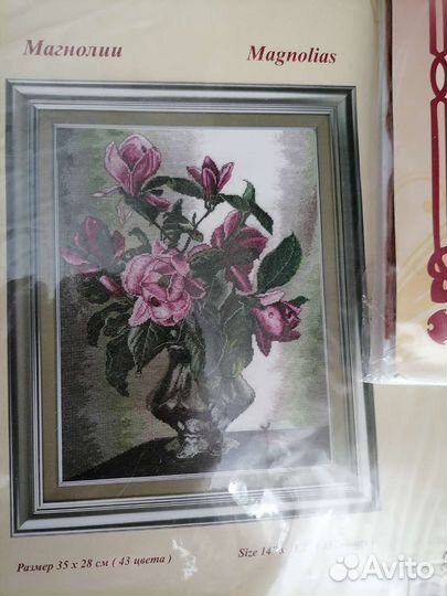 Наборы для вышивки