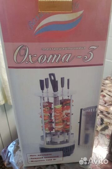 Электрическая шашлычница