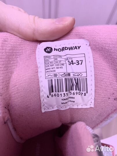 Коньки 34-37 раздвижные новые спортмастер