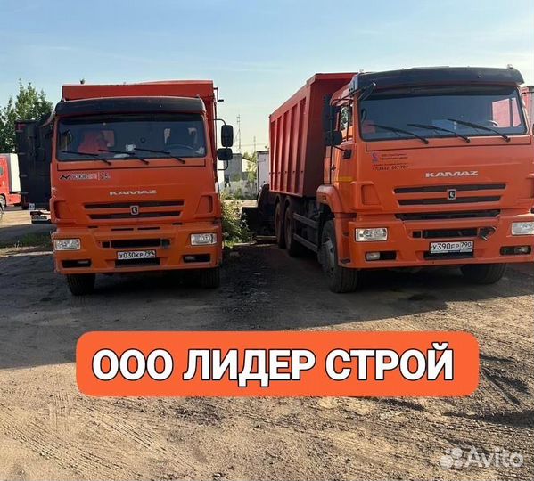 Водитель категории C