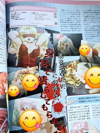 Игровые аниме журналы из Японии