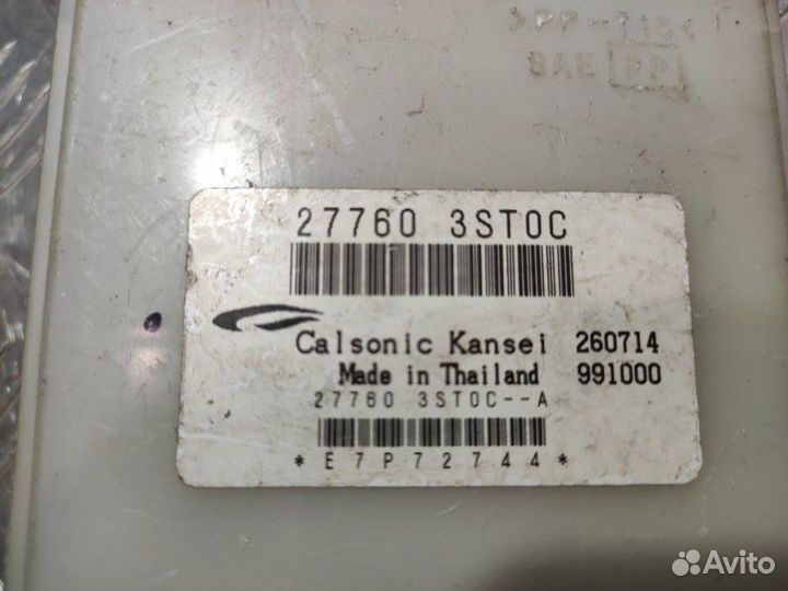 Блок комфорта Nissan Sentra 7 B17 1.6 HR16 117Л.С