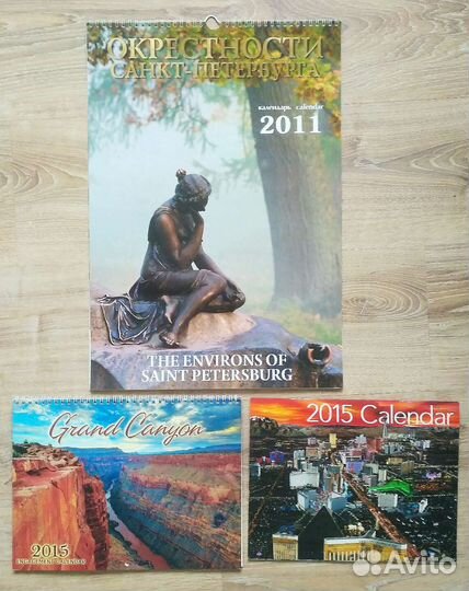 Красивые настенные календари