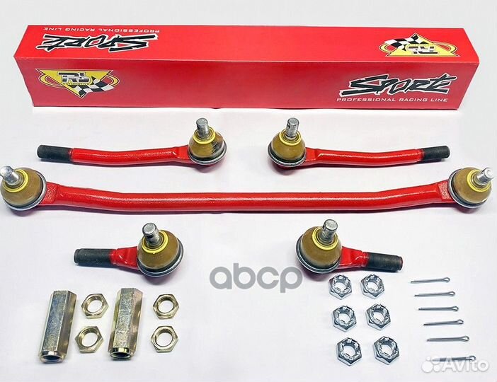 Комплект тяг рулевой трапеции ваз-2107 2101 (со