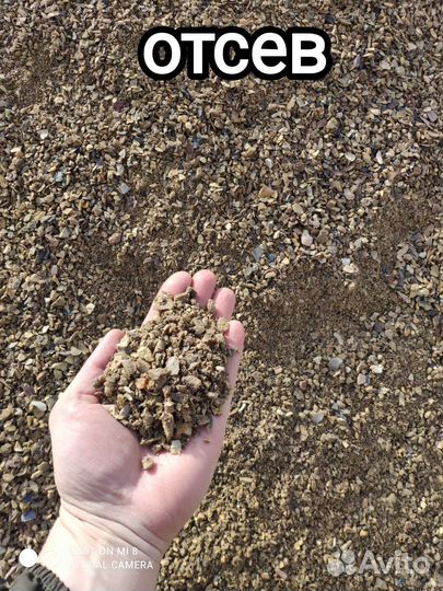 Песок щебень гравий отсев земля торф навоз и др