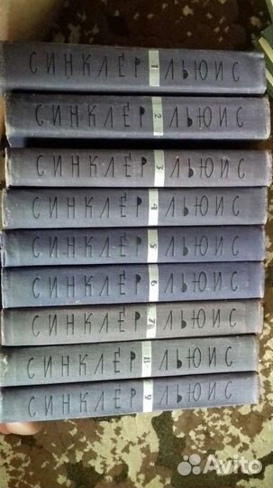 Собрание сочинений