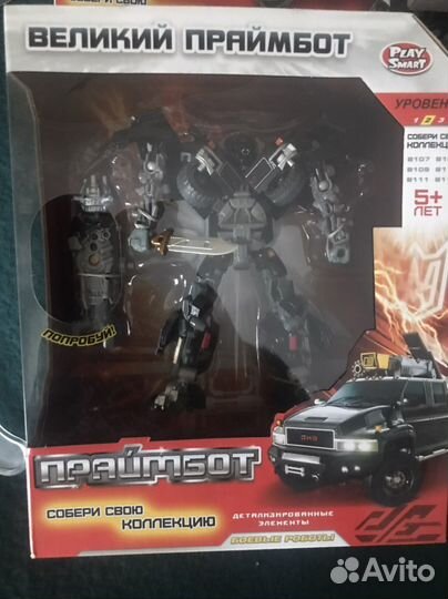 Игрушка Робот Великий Праймбот