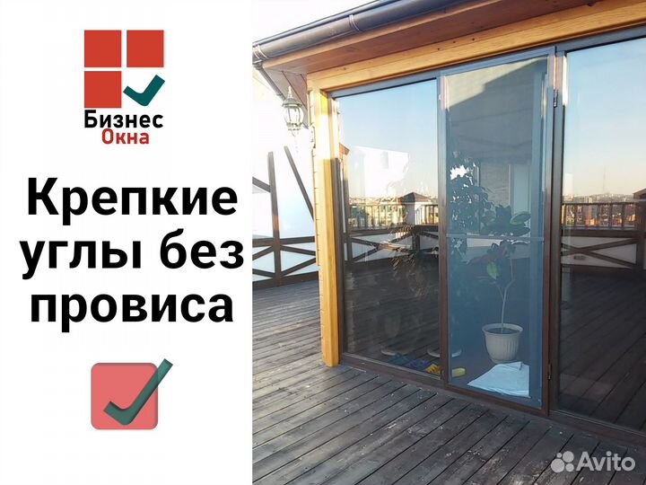 Москитная Сетка-дверь на Шарнирах