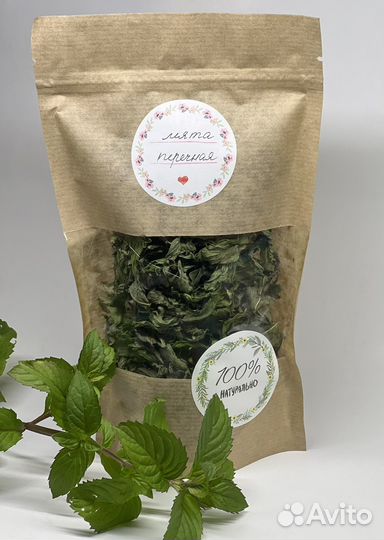 Мята ментоловая сушеная