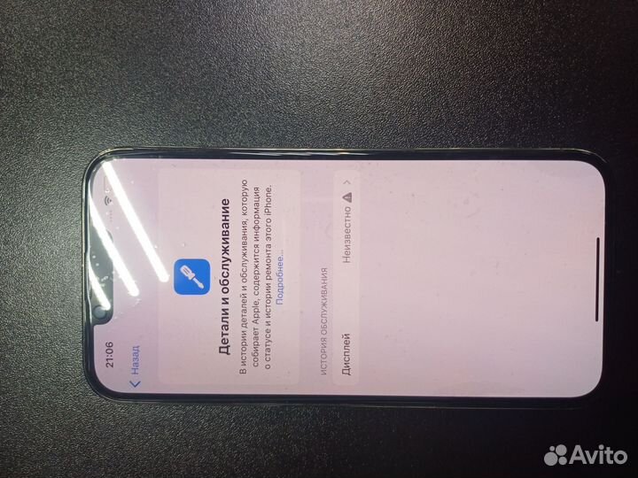 iPhone 13 Pro, 256 ГБ