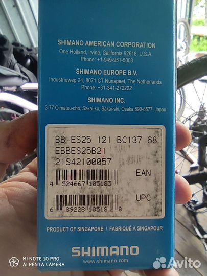 Каретка shimano 68