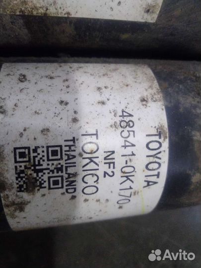 Задние амортизаторы Hilux