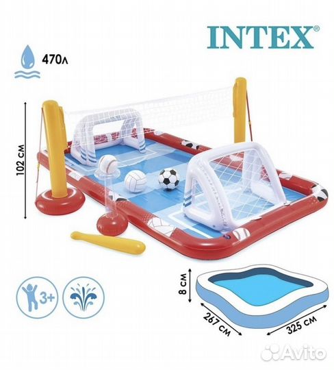Надувной игровой центр бассейн