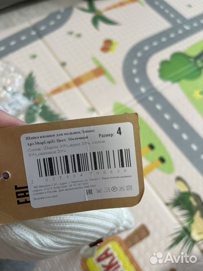 Шапка новая