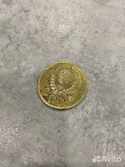 3 копейки СССР 1941 года