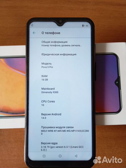 TECNO Pova 5 Pro, 8/256 ГБ