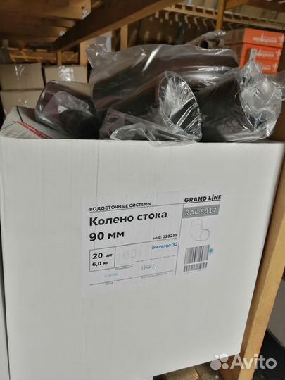 Водостоки для крыши