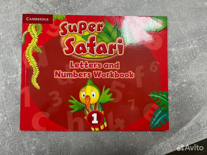 Super Safari 1 Р/т Letters and numbers