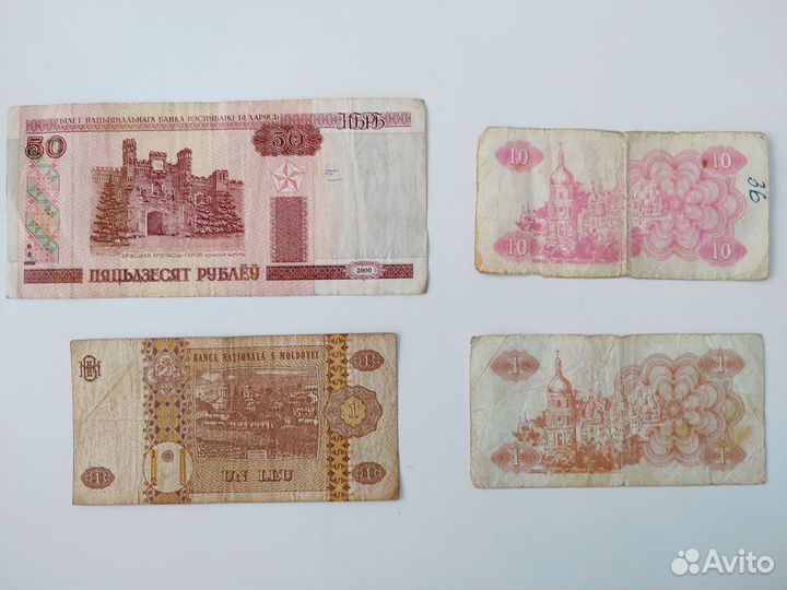 Купюры разных стран