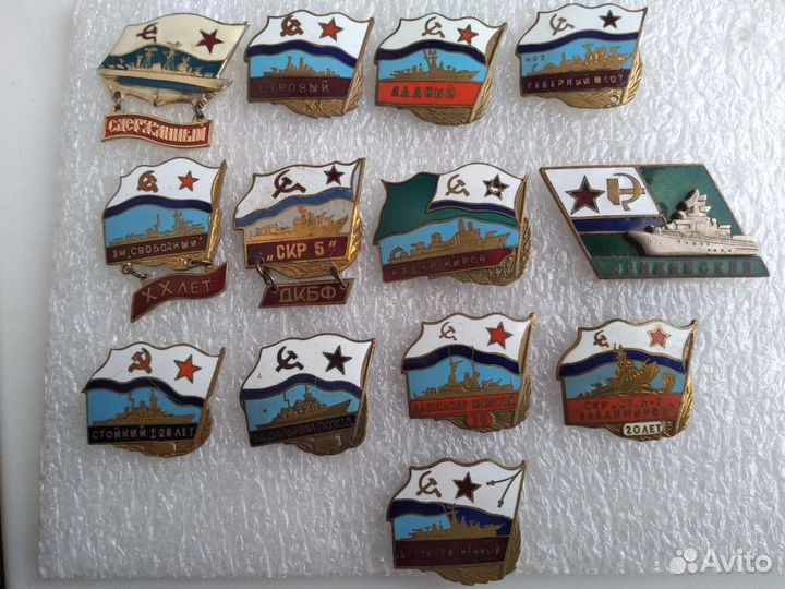 Значки за дальний поход вмф СССР