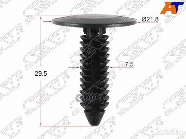 Клипса обшивки GM/VAG (1 шт.) ST-KE-216 Sat