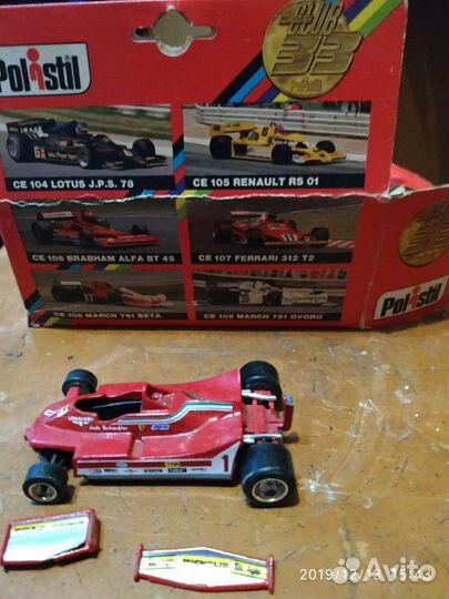 Гоночные модели