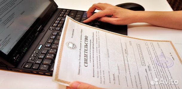 Зарегистрирую ООО и ИП бесплатно удаленно