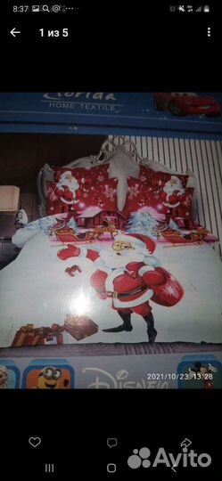 Детские комплекты