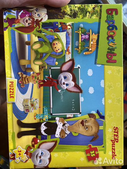 Пазлы новые обмен