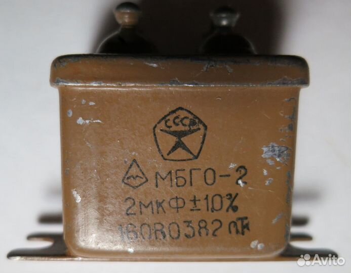 Конденсаторы (СССР)